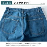 ワイドパンツ メンズ デニム バルーンパンツ ワイドデニム ゆったり | GENELESS | 詳細画像10