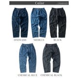 ワイドパンツ メンズ デニム バルーンパンツ ワイドデニム ゆったり | GENELESS | 詳細画像22
