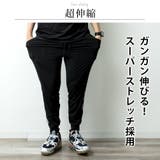 ジョガーパンツ メンズ スエットパンツ ズボン ジョグパンツ イージーパンツ | GENELESS | 詳細画像6