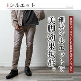 スキニーパンツ メンズ コーデュロイ ストレッチ スキニー パンツ スリム | GENELESS | 詳細画像4