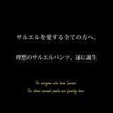 サルエルパンツ メンズ デニム | GENELESS | 詳細画像2