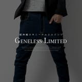 サルエルパンツ メンズ デニム | GENELESS | 詳細画像3