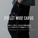カーゴパンツ メンズ ワイド テック ワイドパンツ アイレット付き 2WAY | GENELESS | 詳細画像2