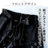 カーゴパンツ メンズ ワイド テック ワイドパンツ アイレット付き 2WAY | GENELESS | 詳細画像5
