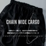 カーゴパンツ メンズ ワイド テックワイドカーゴパンツ チェーン付 | GENELESS | 詳細画像2