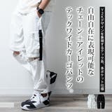 カーゴパンツ メンズ ワイド テックワイドカーゴパンツ チェーン付 | GENELESS | 詳細画像3
