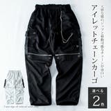 カーゴパンツ メンズ ワイド テックワイドカーゴパンツ チェーン付 | GENELESS | 詳細画像4