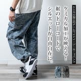 カーゴパンツ メンズ ワイドパンツ デニム ゆったり ワイド パンツ | GENELESS | 詳細画像3