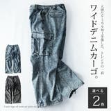 カーゴパンツ メンズ ワイドパンツ デニム ゆったり ワイド パンツ | GENELESS | 詳細画像4