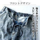 カーゴパンツ メンズ ワイドパンツ デニム ゆったり ワイド パンツ | GENELESS | 詳細画像5