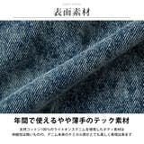 カーゴパンツ メンズ ワイドパンツ デニム ゆったり ワイド パンツ | GENELESS | 詳細画像8