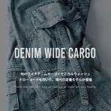 カーゴパンツ メンズ ゆったり デニム ケミカルウォッシュ ジーパン | GENELESS | 詳細画像2