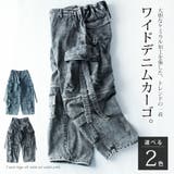 カーゴパンツ メンズ ゆったり デニム ケミカルウォッシュ ジーパン | GENELESS | 詳細画像4