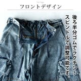 カーゴパンツ メンズ ゆったり デニム ケミカルウォッシュ ジーパン | GENELESS | 詳細画像5