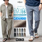 麻 パンツ メンズ イージーパンツ リネン スリム ワイド ボトム 涼しい | GENELESS | 詳細画像1 