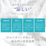 麻 パンツ メンズ イージーパンツ リネン スリム ワイド ボトム 涼しい | GENELESS | 詳細画像6 