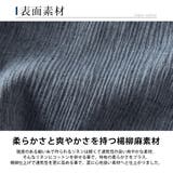 麻 パンツ メンズ イージーパンツ リネン スリム ワイド ボトム 涼しい | GENELESS | 詳細画像8 