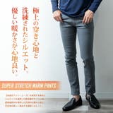 裏起毛 パンツ メンズ 秋冬 ボトム スキニー 微起毛 ズボン スキニーパンツ | GENELESS | 詳細画像3