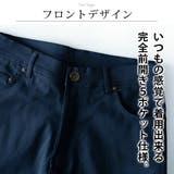 裏起毛 パンツ メンズ 秋冬 ボトム スキニー 微起毛 ズボン スキニーパンツ | GENELESS | 詳細画像5