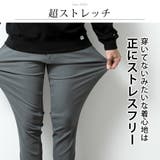 裏起毛 パンツ メンズ 秋冬 ボトム スキニー 微起毛 ズボン スキニーパンツ | GENELESS | 詳細画像7