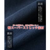 裏起毛 パンツ メンズ 秋冬 ボトム スキニー 微起毛 ズボン スキニーパンツ | GENELESS | 詳細画像9