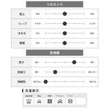裏起毛 パンツ メンズ 秋冬 ボトム スキニー 微起毛 ズボン スキニーパンツ | GENELESS | 詳細画像24
