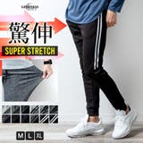 ジョガーパンツ メンズ ラインパンツ ジャージ パンツ ジャージパンツ | GENELESS | 詳細画像1