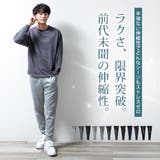 ジョガーパンツ メンズ ラインパンツ ジャージ パンツ ジャージパンツ | GENELESS | 詳細画像4