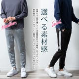 ジョガーパンツ メンズ ラインパンツ ジャージ パンツ ジャージパンツ | GENELESS | 詳細画像5
