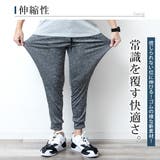 ジョガーパンツ メンズ ラインパンツ ジャージ パンツ ジャージパンツ | GENELESS | 詳細画像6