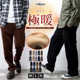ワイドパンツ メンズ コーデュロイ 裏ボア 裏シャギー ベロア ズボン ワイド | GENELESS | 詳細画像1 