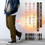 ワイドパンツ メンズ コーデュロイ 裏ボア 裏シャギー ベロア ズボン ワイド | GENELESS | 詳細画像3 