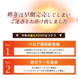 ワイドパンツ メンズ コーデュロイ 裏ボア 裏シャギー ベロア ズボン ワイド | GENELESS | 詳細画像5 