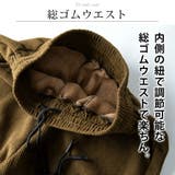 ワイドパンツ メンズ コーデュロイ 裏ボア 裏シャギー ベロア ズボン ワイド | GENELESS | 詳細画像9 