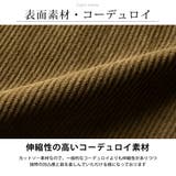 ワイドパンツ メンズ コーデュロイ 裏ボア 裏シャギー ベロア ズボン ワイド | GENELESS | 詳細画像10 
