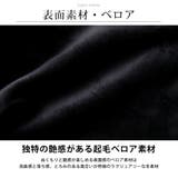 ワイドパンツ メンズ コーデュロイ 裏ボア 裏シャギー ベロア ズボン ワイド | GENELESS | 詳細画像11 