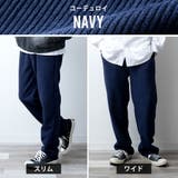 ワイドパンツ メンズ コーデュロイ 裏ボア 裏シャギー ベロア ズボン ワイド | GENELESS | 詳細画像14 