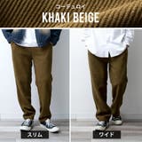 ワイドパンツ メンズ コーデュロイ 裏ボア 裏シャギー ベロア ズボン ワイド | GENELESS | 詳細画像15 