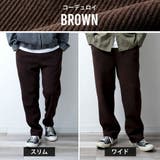 ワイドパンツ メンズ コーデュロイ 裏ボア 裏シャギー ベロア ズボン ワイド | GENELESS | 詳細画像16 