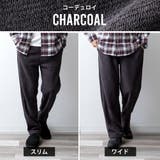 ワイドパンツ メンズ コーデュロイ 裏ボア 裏シャギー ベロア ズボン ワイド | GENELESS | 詳細画像17 