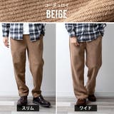 ワイドパンツ メンズ コーデュロイ 裏ボア 裏シャギー ベロア ズボン ワイド | GENELESS | 詳細画像18 