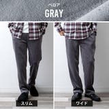 ワイドパンツ メンズ コーデュロイ 裏ボア 裏シャギー ベロア ズボン ワイド | GENELESS | 詳細画像19 