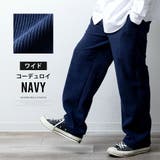 ワイドパンツ メンズ コーデュロイ 裏ボア 裏シャギー ベロア ズボン ワイド | GENELESS | 詳細画像23 