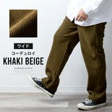 ワイドパンツ メンズ コーデュロイ 裏ボア 裏シャギー ベロア ズボン ワイド | GENELESS | 詳細画像24 