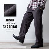 ワイドパンツ メンズ コーデュロイ 裏ボア 裏シャギー ベロア ズボン ワイド | GENELESS | 詳細画像26 