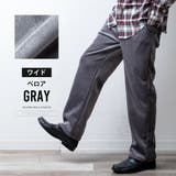 ワイドパンツ メンズ コーデュロイ 裏ボア 裏シャギー ベロア ズボン ワイド | GENELESS | 詳細画像34 
