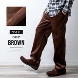ワイドパンツ メンズ コーデュロイ 裏ボア 裏シャギー ベロア ズボン ワイド | GENELESS | 詳細画像36 
