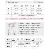 ワイドパンツ メンズ コーデュロイ 裏ボア 裏シャギー ベロア ズボン ワイド | GENELESS | 詳細画像49 