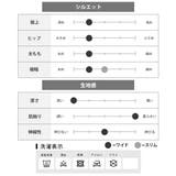 ワイドパンツ メンズ コーデュロイ 裏ボア 裏シャギー ベロア ズボン ワイド | GENELESS | 詳細画像50 