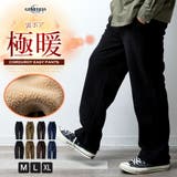 ワイドパンツ メンズ コーデュロイ 裏ボア ズボン ワイド パンツ 暖かい | GENELESS | 詳細画像1